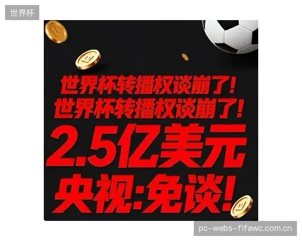 赛期从30天延长至40天，比赛场次的大幅增加为转播商和赞助商提供了更长的曝光时间窗口。